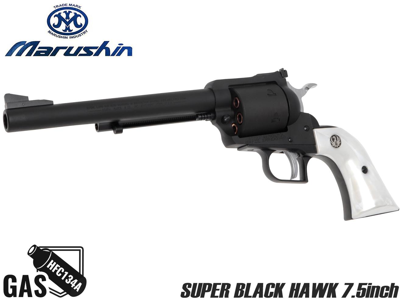 楽天市場】マルシン スーパーブラックホーク hw 7.5の通販