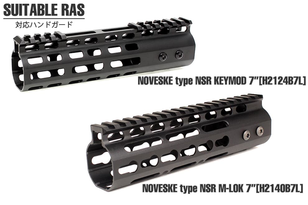 楽天市場】NOVESKEタイプ NSR用 バレルナットM4◇ガス → 電動 ピッチ