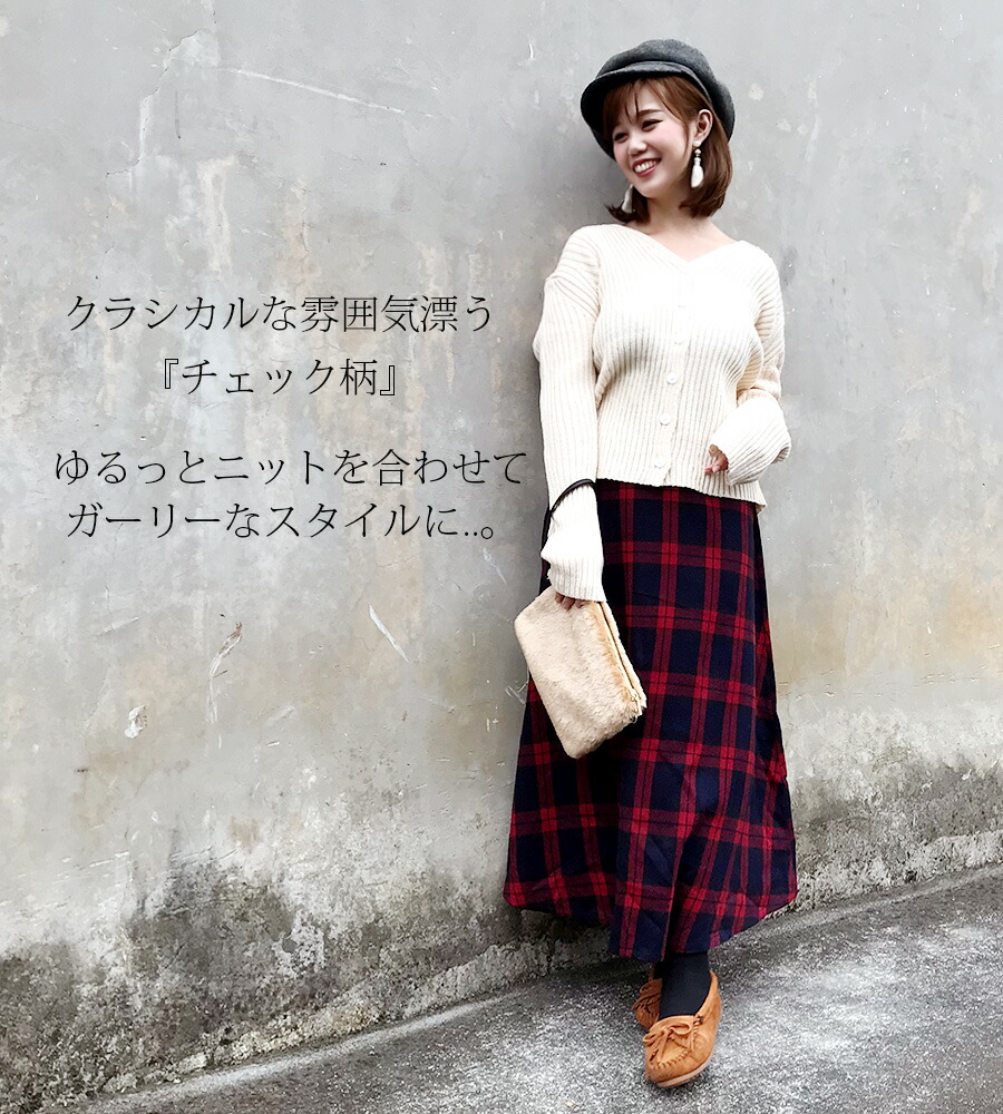 楽天市場】＜Milk tea next＞チェック柄フレアマキシスカート