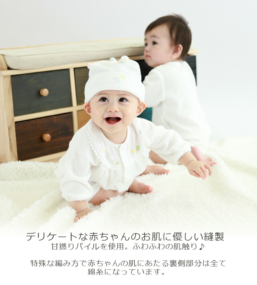 楽天市場】【ベビー・キッズ】日本製 甘撚パイルドレスオール(785003