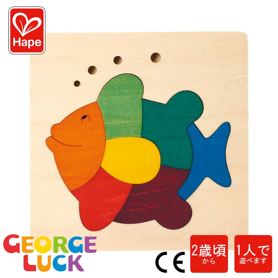 楽天市場】【TOYS】木製カラフルパズル さかな/George Luck 59-GL6502