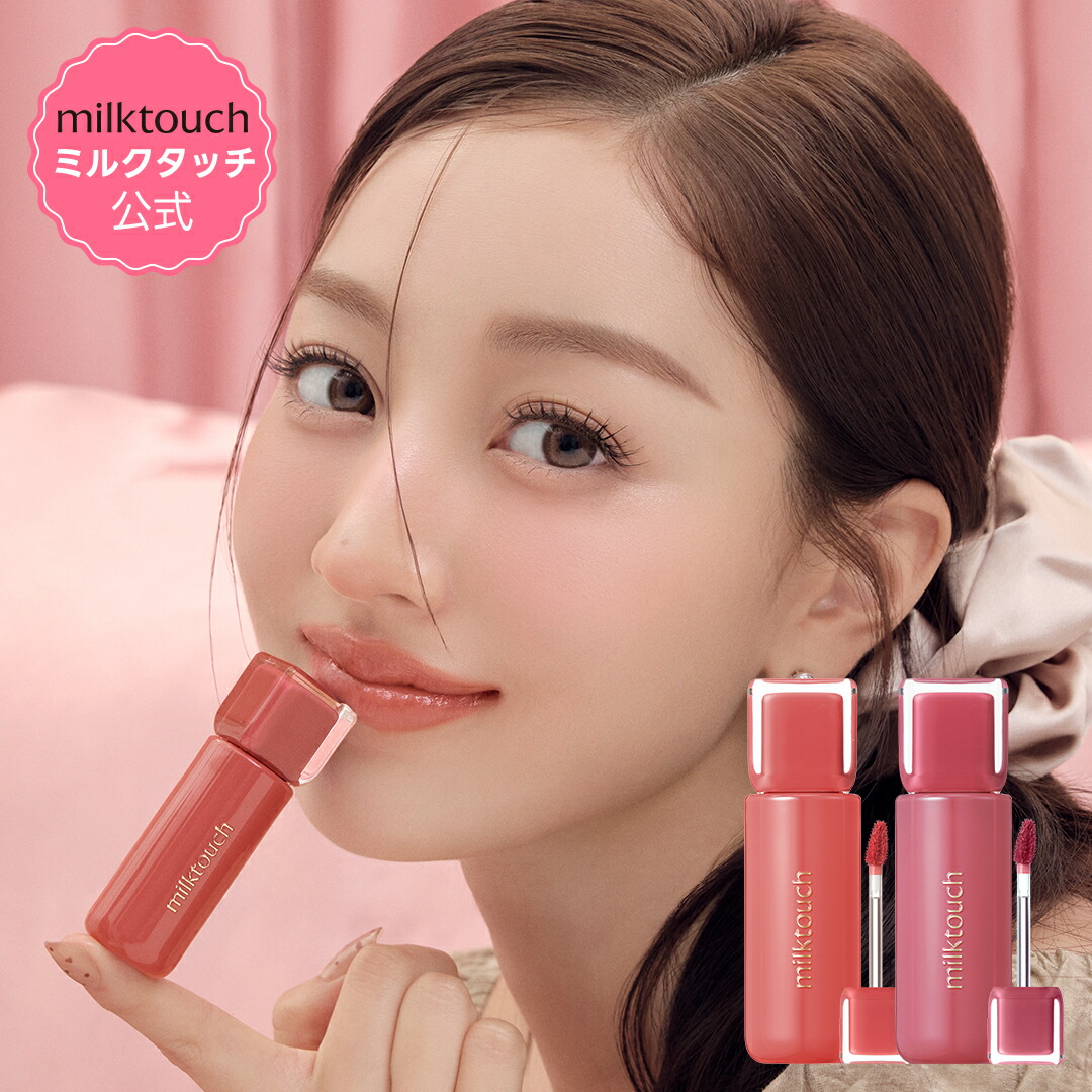 楽天市場】選べる 6色 ANNA SUI ティントルージュ【送料無料