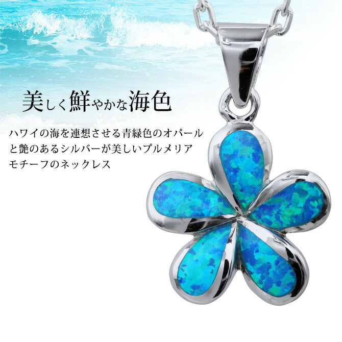 楽天市場】ハワイアンジュエリー プルメリア ペンダントトップ 刻印