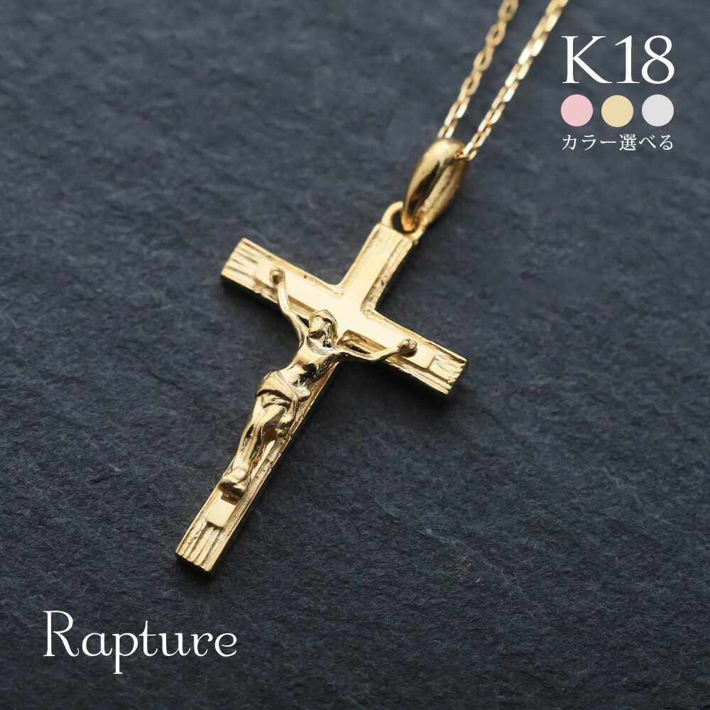 楽天市場】ゴールドネックレス K18 18金 ネックレス クロス ゴールド