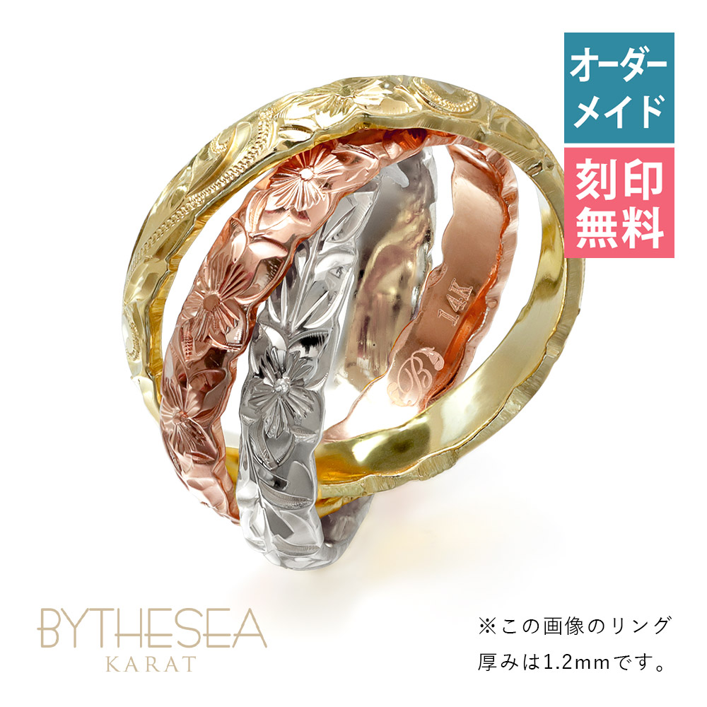 楽天市場】ハワイアンジュエリー オーダーメイド ゴールドリング 刻印