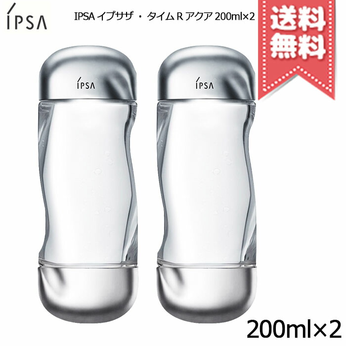 楽天市場】☆ポイント10倍・割引クーポン☆IPSA イプサ ザ・タイムR