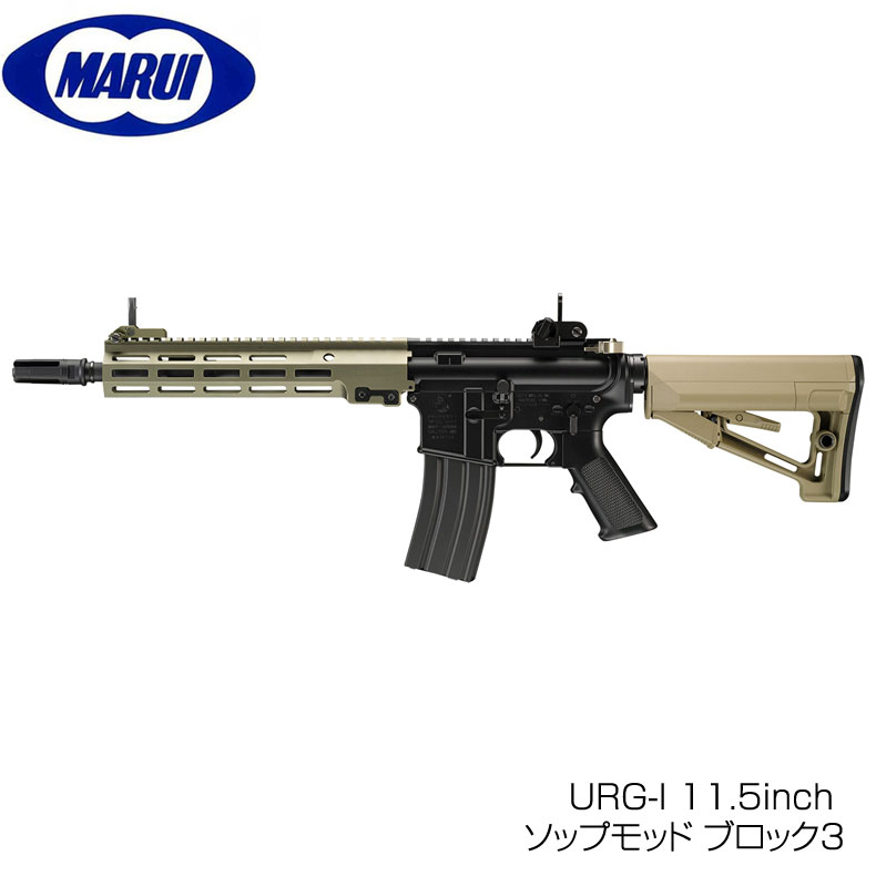 urg-i 11.5 次世代」の人気商品一覧 | 安い商品を通販サイトから探す