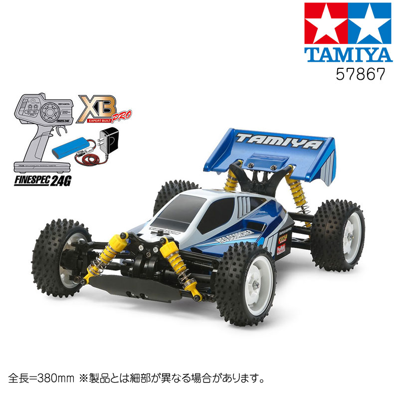 タミヤ 1/10 RCエキスパートビルトシリーズ No.167 XB ネオ