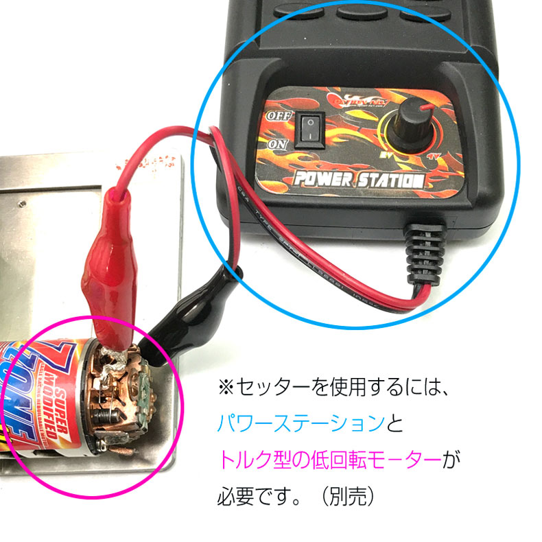 楽天市場】NSB19 京商 MINIZ ミニッツ シリーズ対応 タイヤセッターver