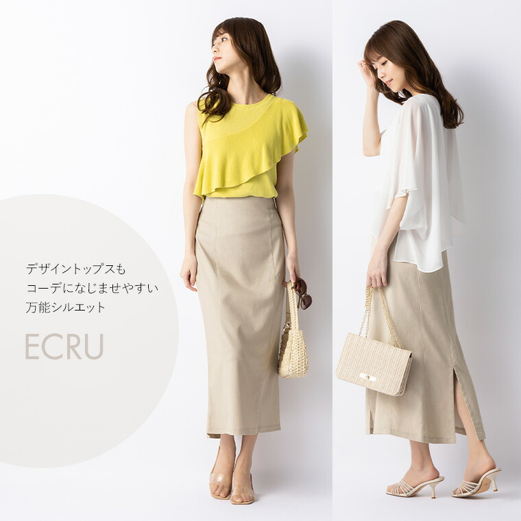 楽天市場】スカート ：マキシ丈タイトスカート デニム調 ◇sk026-01