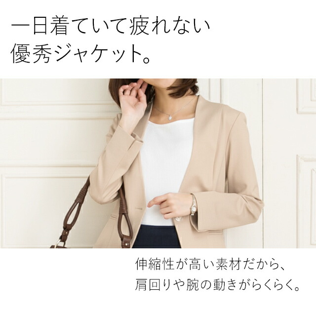 楽天市場】ジャケット ：ノーカラージャケット 無地 コンフォート