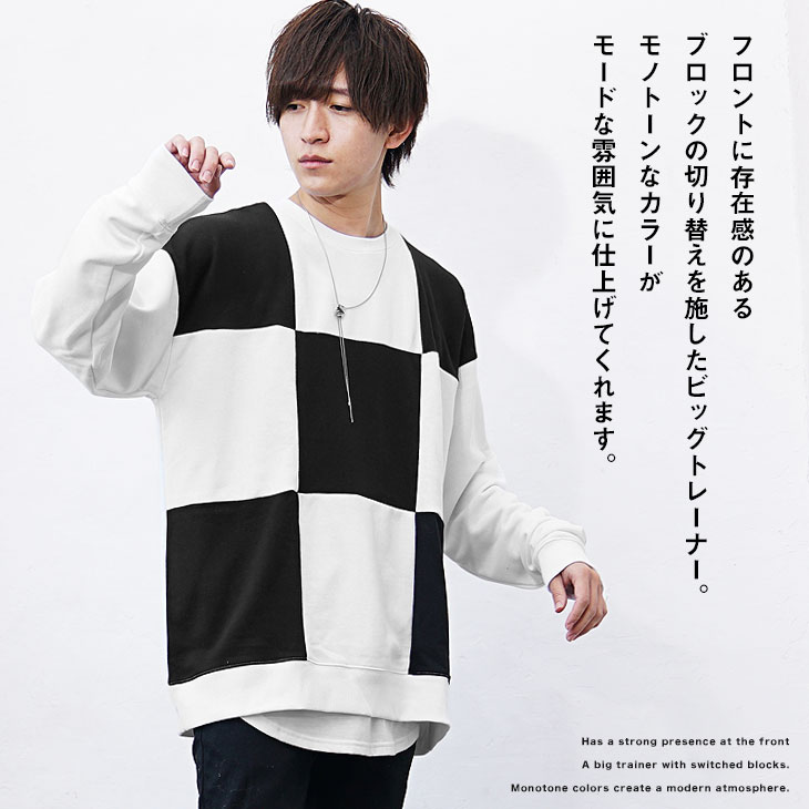 楽天市場】【送料無料】トレーナー メンズ 大きいサイズ オーバー