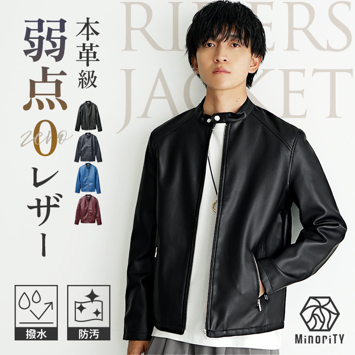 楽天市場】【今だけポイント20倍】 シングル ライダースジャケット