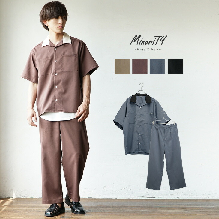 楽天市場】セットアップ メンズ 夏 セットアップ メンズ 半袖