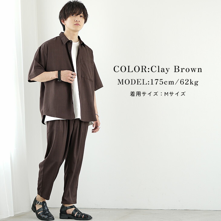 楽天市場】接触冷感 セットアップ メンズ 夏 半袖 冷感 セットアップ