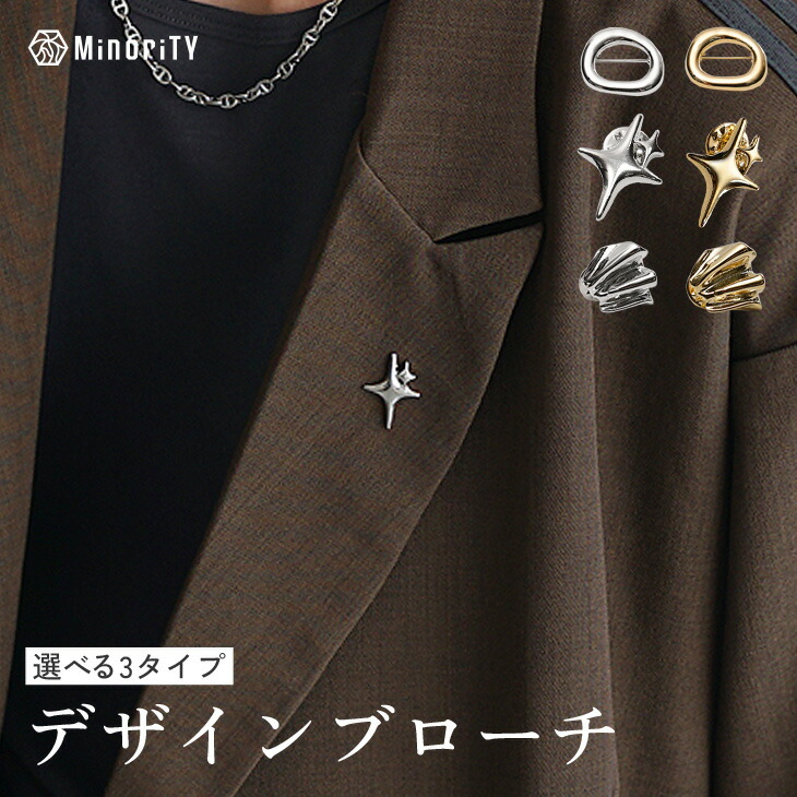 楽天市場】メンズ ブローチ ピンブローチ星 サークル アクセサリー