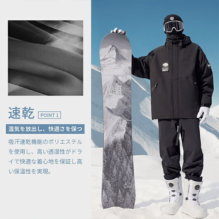 楽天市場】＼2点購入でさらに5％OFF／スノーボードウェア レディース