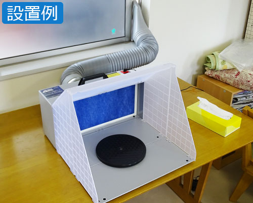 楽天市場】アネスト岩田キャンベル エアーブラシ用 塗装ブース