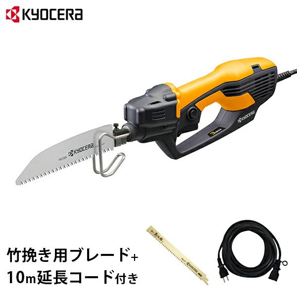 楽天市場】京セラ 電動ノコギリ ASK-1001 (木工用/鉄工用ブレード標準