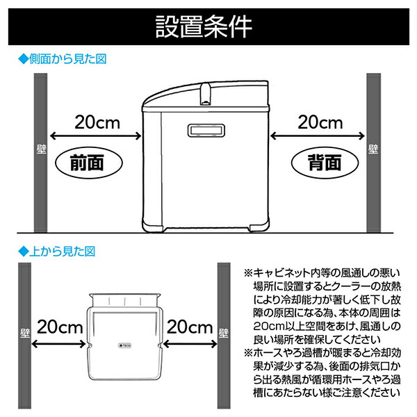 楽天市場】ゼンスイ 水槽用クーラー ZTK-500 (冷却水量500L以下/淡水