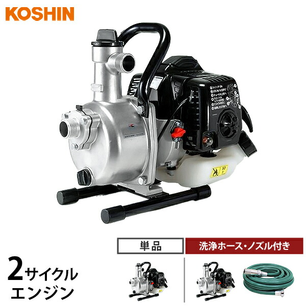 楽天市場】工進 高性能自給式 2サイクル エンジンポンプ SEV-25L (口径