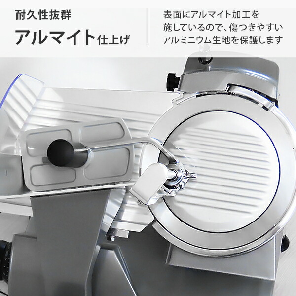 楽天市場】ミナト 業務用 ミートスライサー 高品質イタリア製回転刃 全