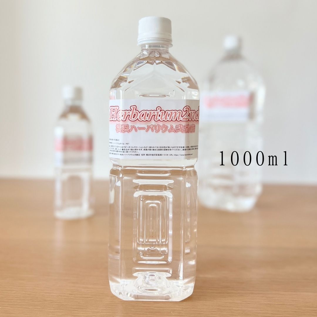 楽天市場】ハーバリウムオイル 1リットル 1000ml 9本 ＼業務用／ 日本
