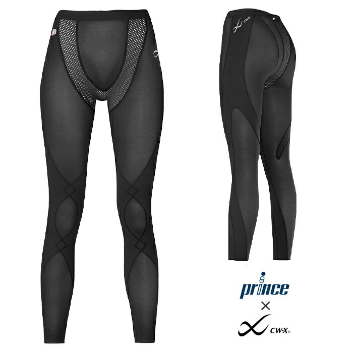 楽天市場】サポートタイツ HXY258 ロングスパッツ エキスパートモデル