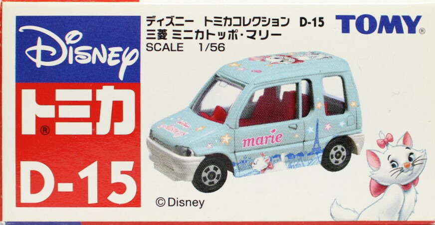 楽天市場】新品 ディズニートミカコレクション D-15 三菱 ミニカ