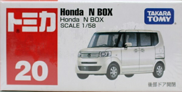 楽天市場】新品 トミカ No.20 Honda N BOX 箱 240001009597 : mini