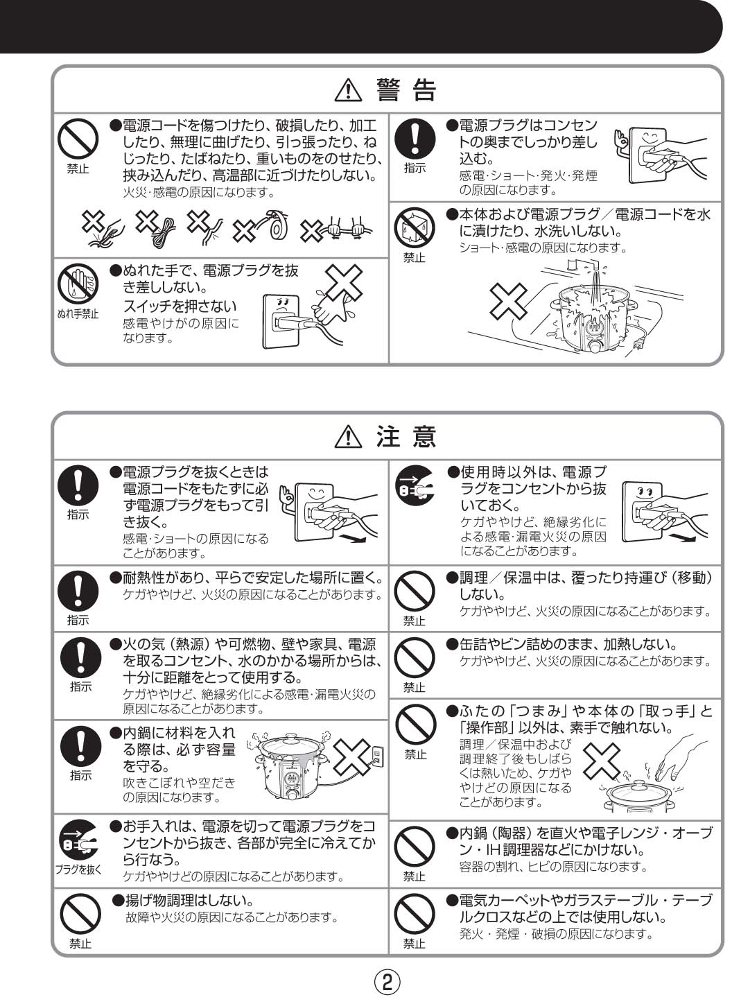 楽天市場 | ミニマライフ - アルコレ スロークッカーコトコト煮込み