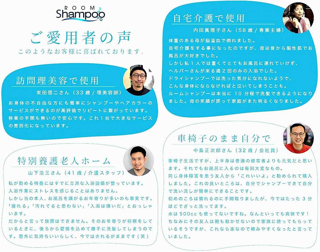楽天市場】正規品 ルームシャンプー 介護 ガードナー ルームシャンプー