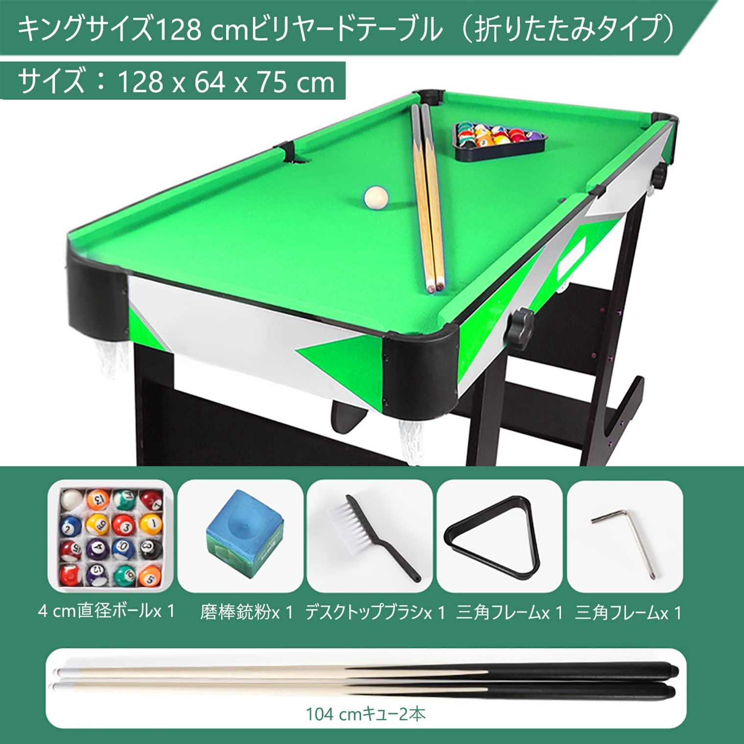 楽天市場】『ポイント3倍!3月限定!』ビリヤード台 折りたたみ式