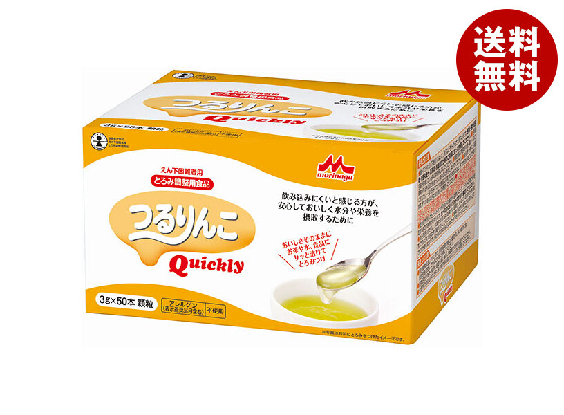 つるりんこ」の人気商品一覧 | 安い商品を通販サイトから探す - 価格.com