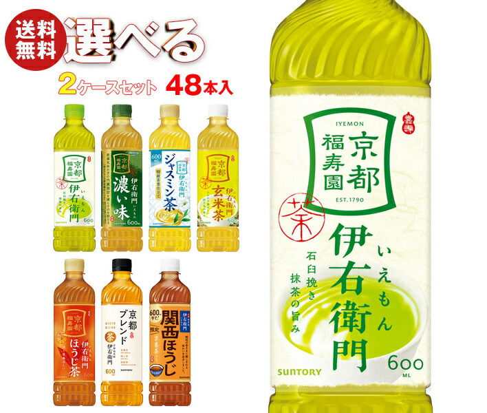 楽天市場】サントリー 伊右衛門【手売り用】 選べる2ケースセット