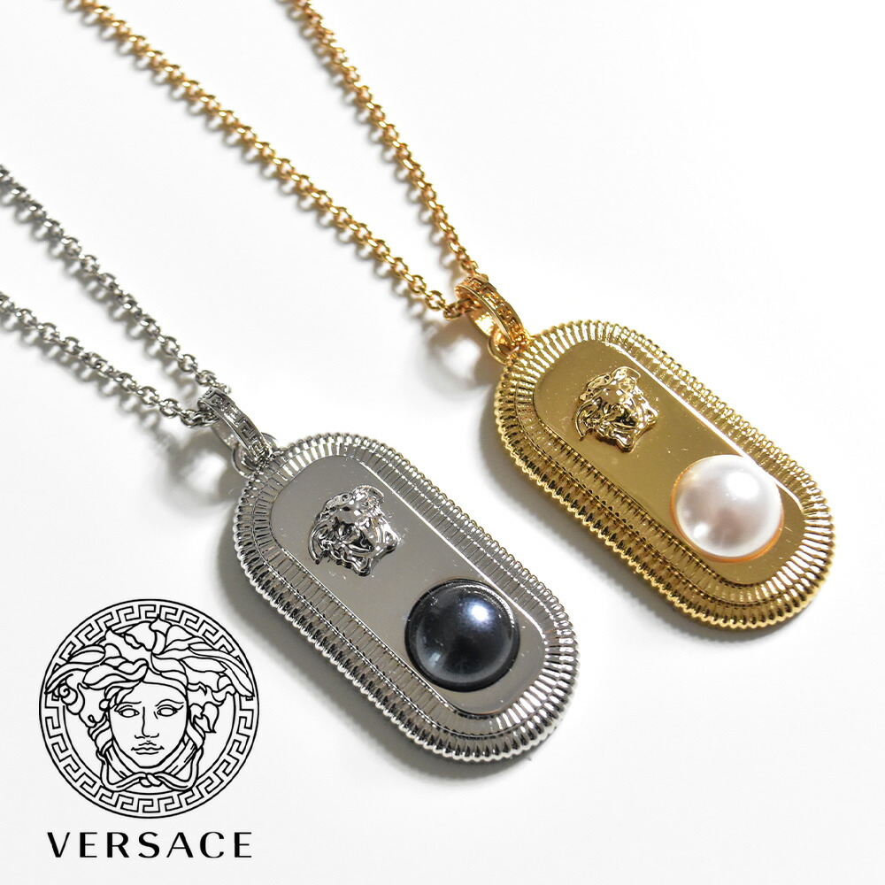 楽天市場】ヴェルサーチ ネックレス メデューサ パール ペンダント