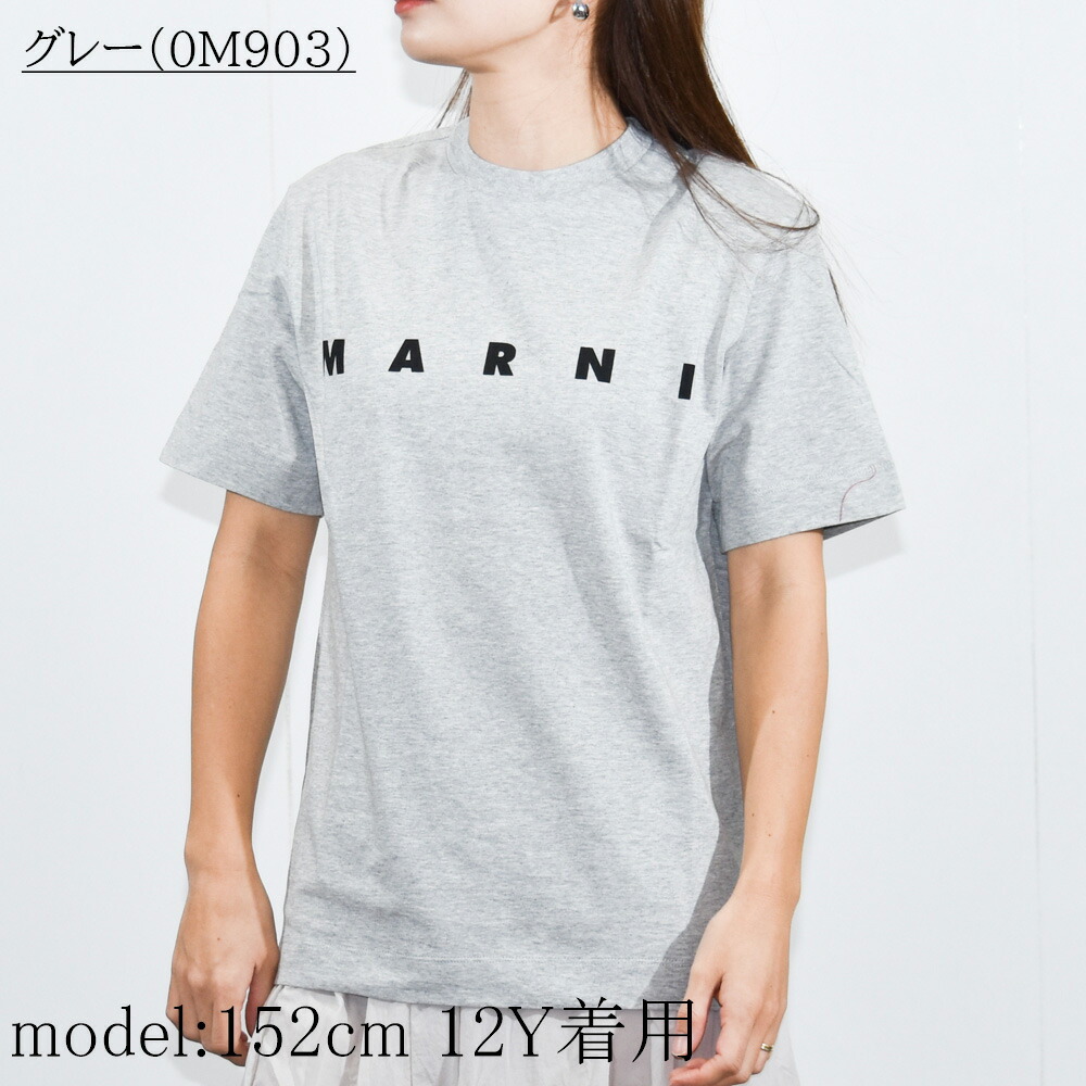 楽天市場】マルニ Tシャツ レディース ロゴ 半袖 ブランド 親子リンク