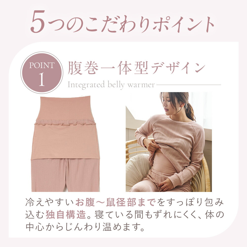 楽天市場】パジャマ 腹巻パジャマ レディース 腹巻き ルームウェア 春