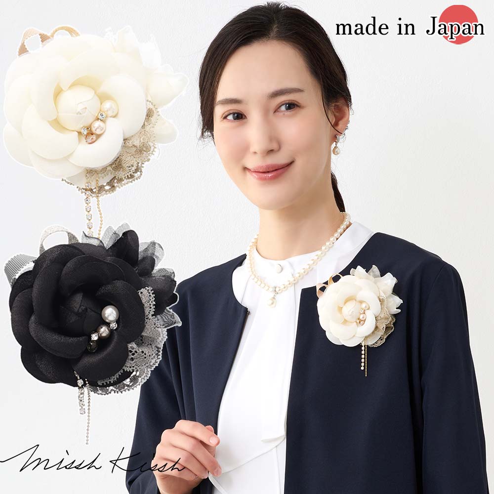 楽天市場】【クーポン利用で15％off!】コサージュ ブローチ 日本製