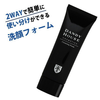 楽天市場】スキンケアセット ダンディハウス公式 オールインワンジェル