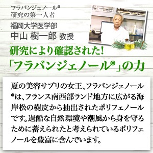 楽天市場】＼4日20時〜SALE期間50％OFF／リブランコート 60粒 1袋/3袋