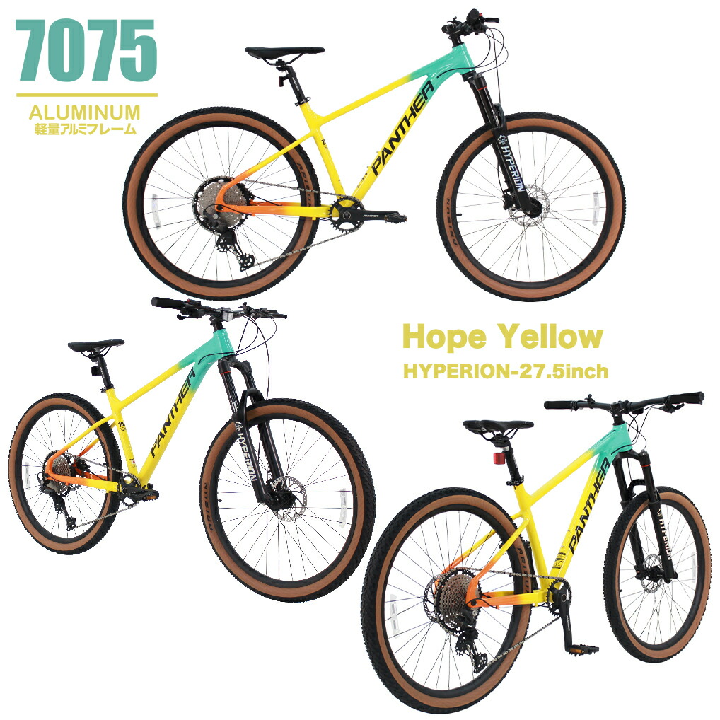 楽天市場】【期間限定特価！】PANTHER(パンサー) マウンテンバイク
