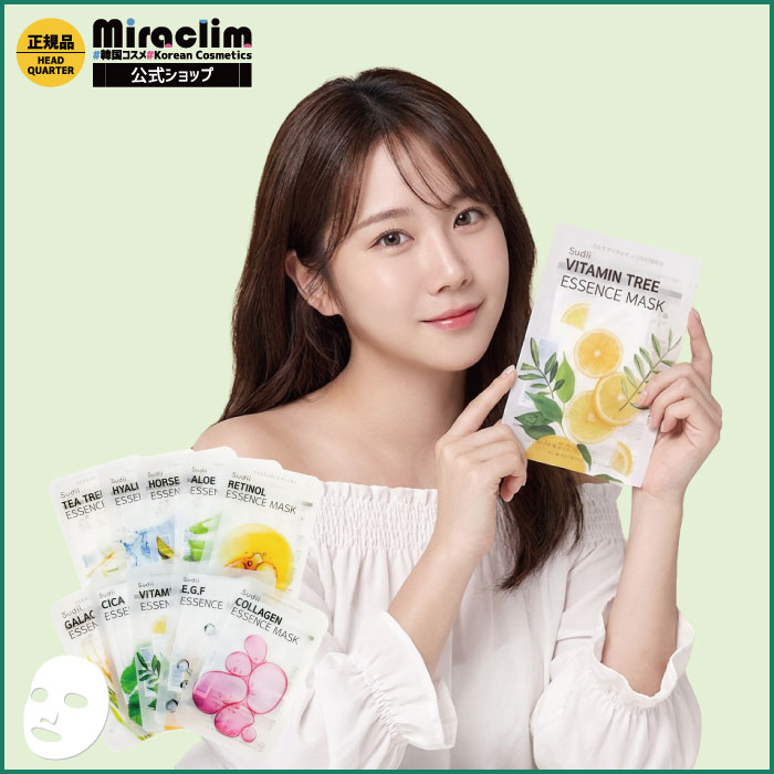 楽天市場】楽天1位☆500円OFFクーポン【選べる10枚】sudii 個包装