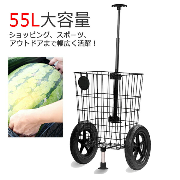 楽天市場】2輪カート キャリーカート キャリー ショッピングカート