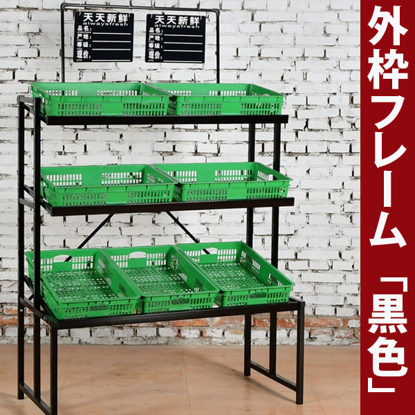 楽天市場】【在庫あり】3段ディスプレイラック 陳列台 陳列棚 直売所