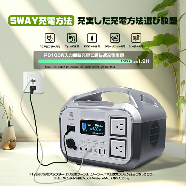 楽天市場】【SS限定最大2000円クーポン】 5年安心保証 ポータブル電源