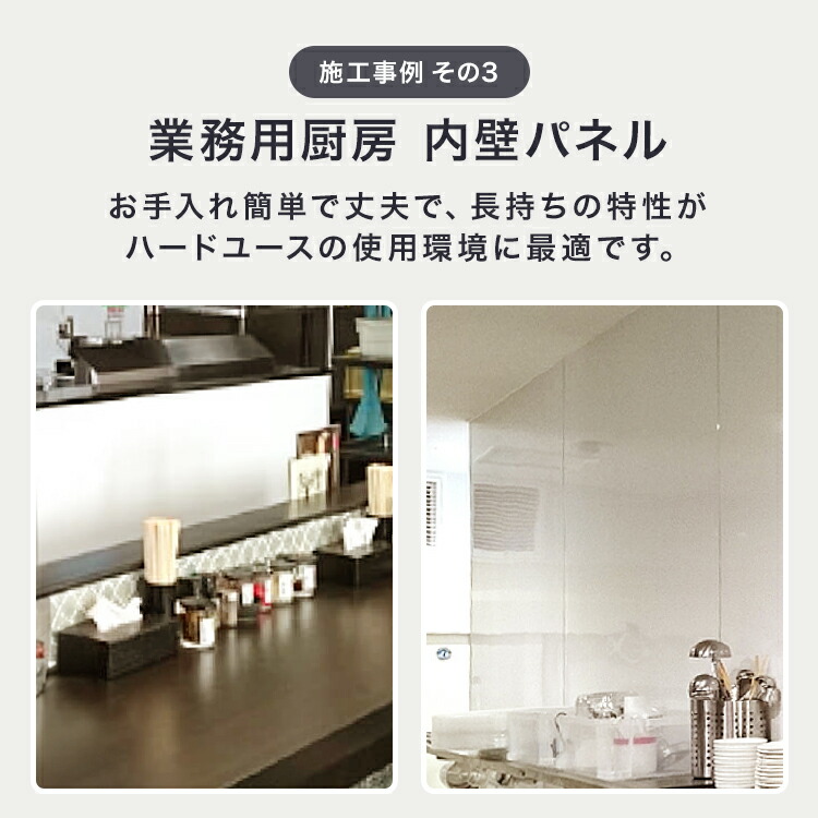 楽天市場】【取引：法人のみ】 ホーロー キッチンパネル JFE 890mm x