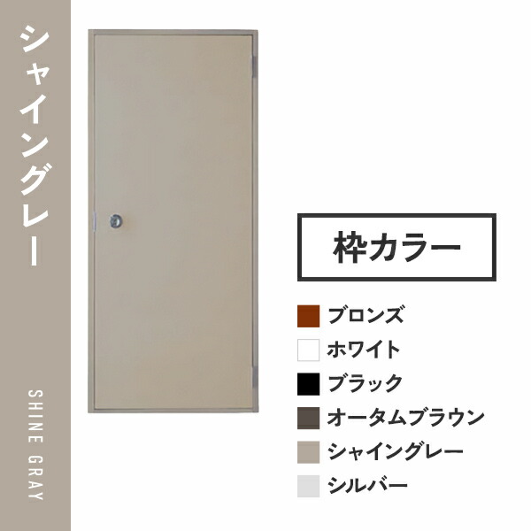 楽天市場】【ポイント11倍】〜4/3 8:59迄 ロンカラーフラッシュドア 内