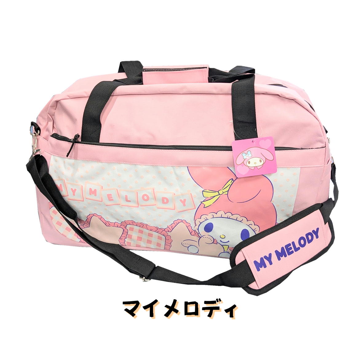 楽天市場】キャラクター ボストンバッグ キャラクターボストンバック