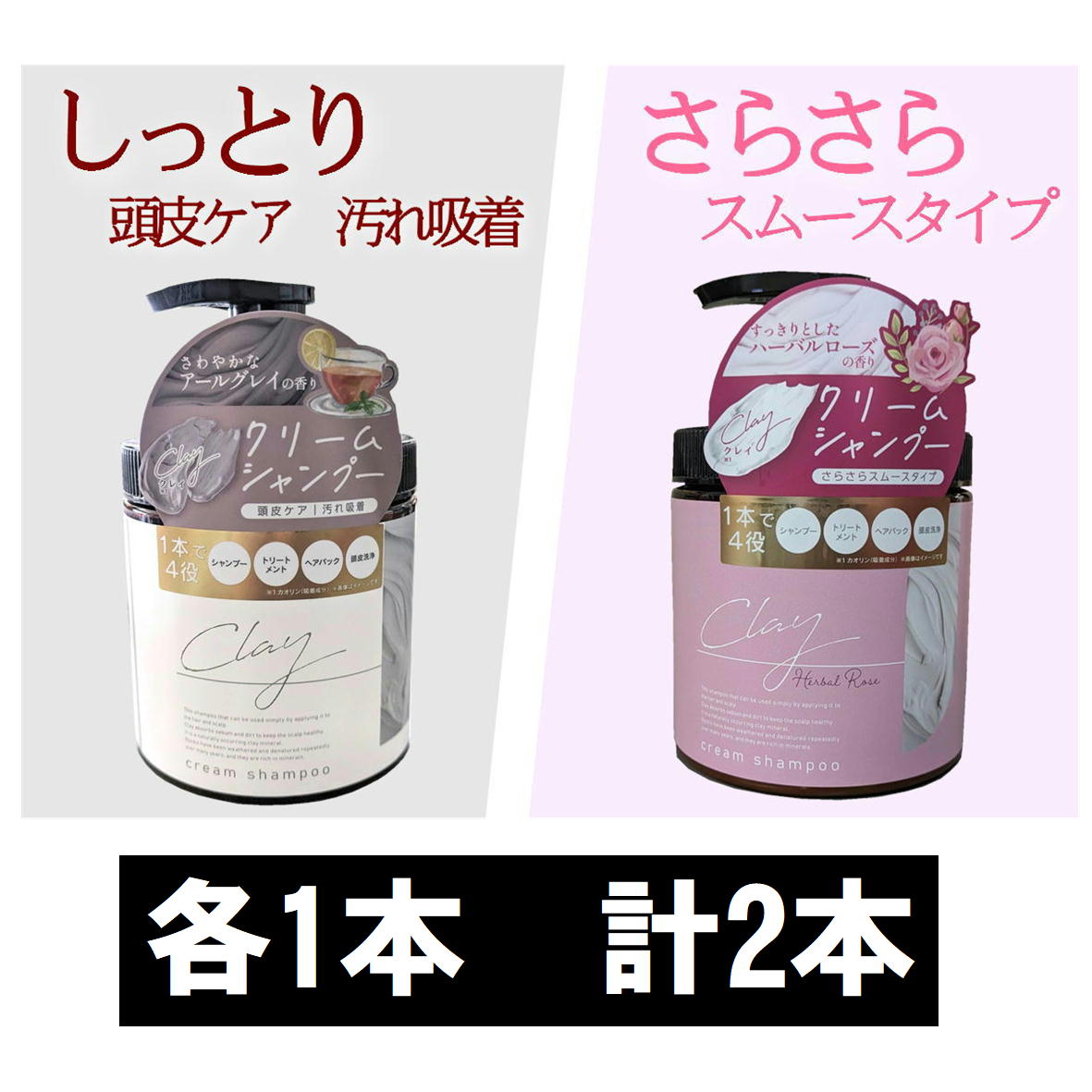 楽天市場】日本製 クレイ クリーム シャンプー 450g クリーム